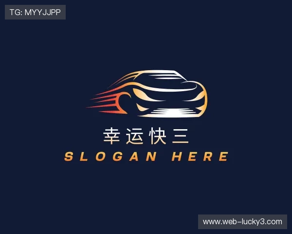 认识快三彩票网站